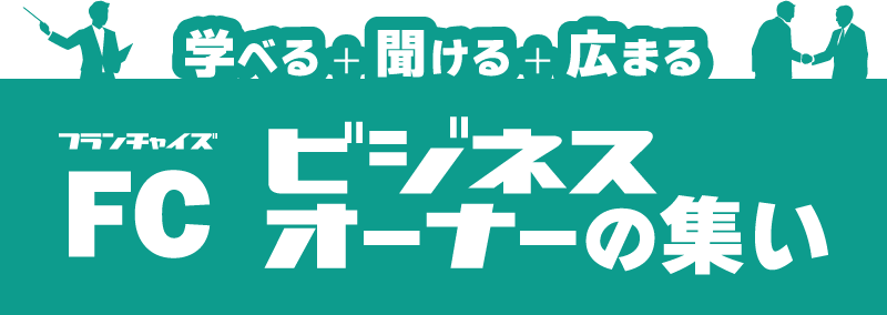 fcownerlogo